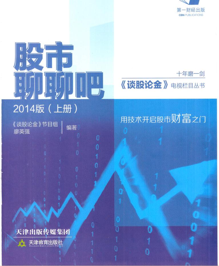 �������İ�2014pdf����������