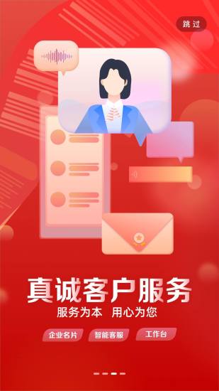 工商银行企业手机银行下载 工商银行企业手机银行下载