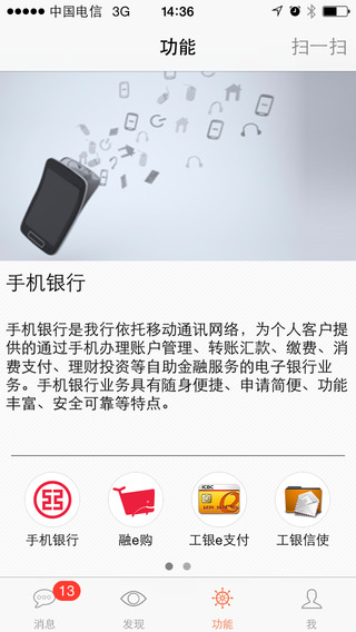 ����������e��ipad������