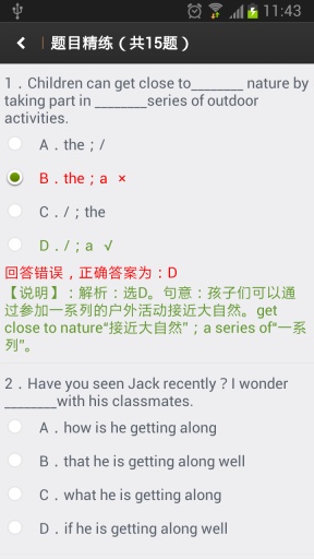 ����Ӣ����������
