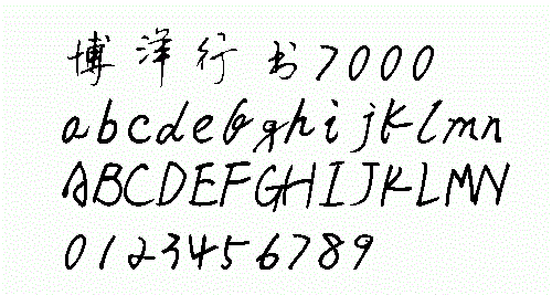 hakuyoxingshu7000 ��ͨ������