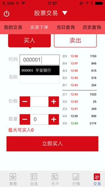 �����вƱ�iPhone������