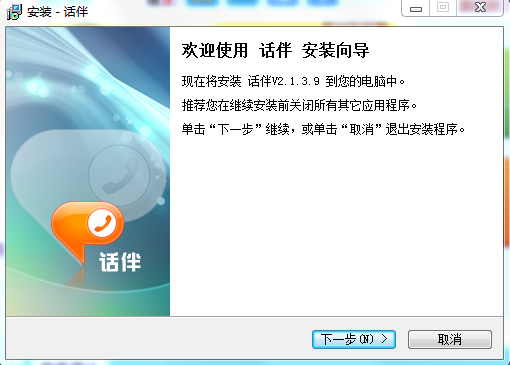 ������԰�(����绰)����