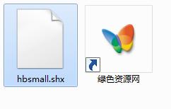 hbsmall.shx下载 hbsmall.shx下载