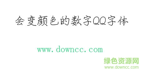 �����ɫ������qq��������