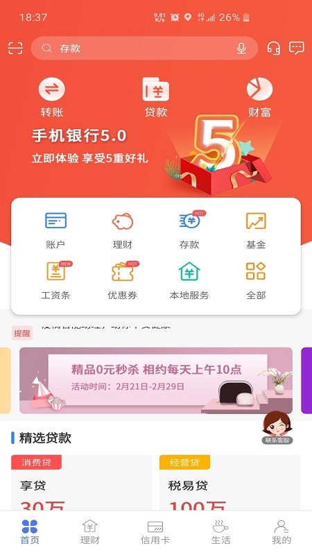 ӱapp°汾