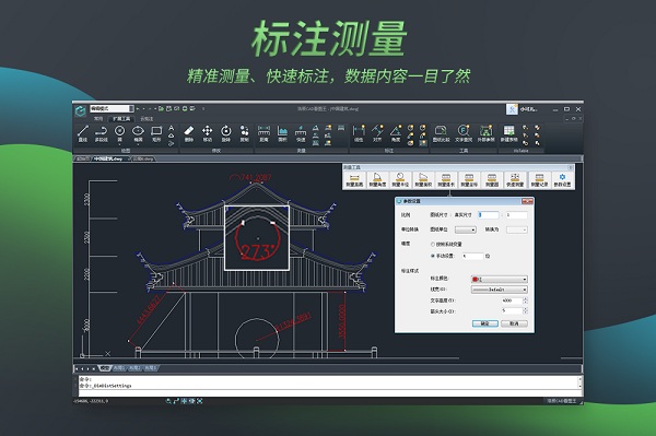 �Ƴ�cad��ͼ����������