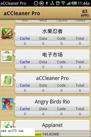 缓存清除器专业版(aCCleaner)下载 缓存清除器专业版(aCCleaner)下载