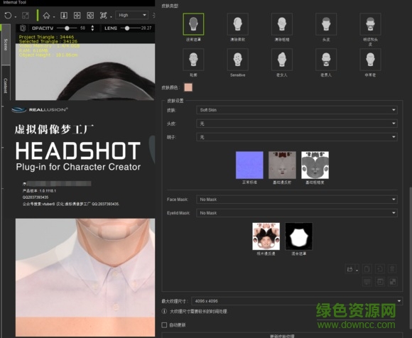 headshot���İ�(��Ƭ��ģ���)����