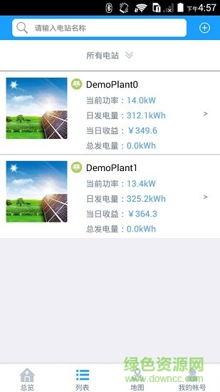 护光者光伏app安装下载 护光者光伏app安装下载