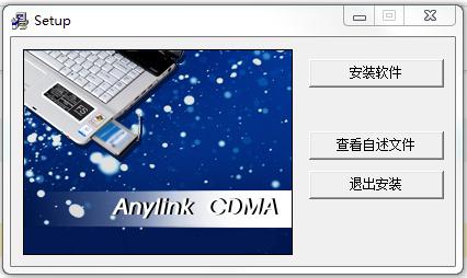 ������Anylink����������v10 �ٷ��桷
