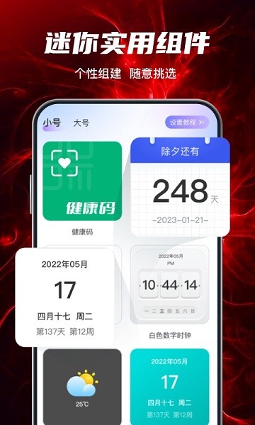 ������ֽapp����