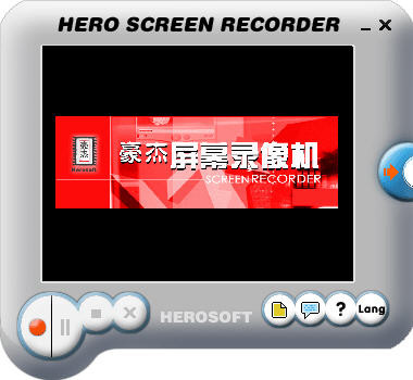 豪杰屏幕录像机最新版下载 豪杰屏幕录像机最新版下载