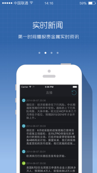 �ƽ�ͷ��iphone������