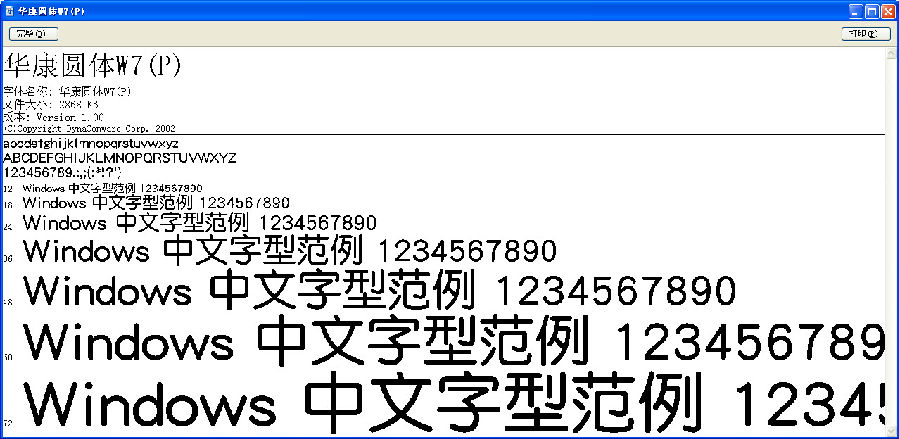 ����Բ��W7����