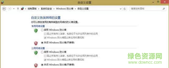 ��������������win8����