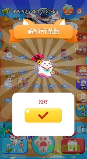���������ֻ�app����