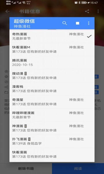 ��������app(sponge)����