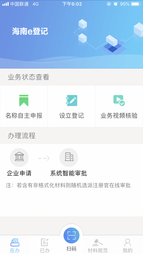 ����e�Ǽ�app���°�ios����