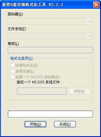 ����U�̴洢��ʽ����������