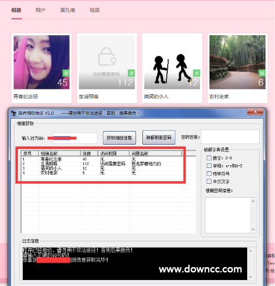 �����������(�ռ�����ƽ�����)����