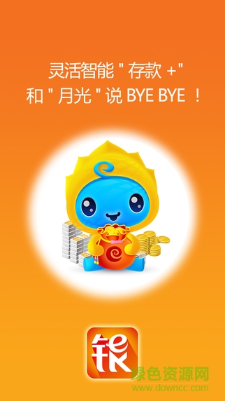 华融e银手机客户端iphone版下载 华融e银手机客户端iphone版下载