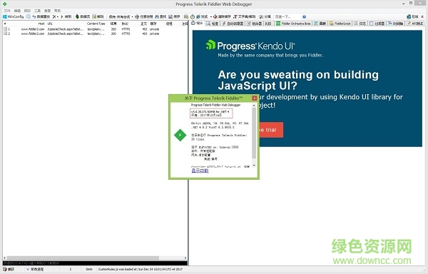��http����debug����fiddler web debugger(fd)v5.0��ɫ���İ桷