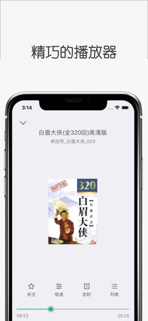 ��������ios�ֻ���(�������輫��)����