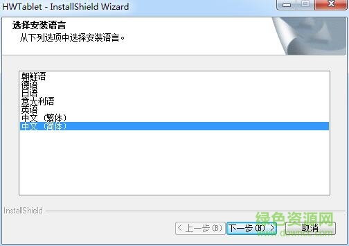 汉王创艺大师三代0906绘画板驱动下载 汉王创艺大师三代0906绘画板驱动下载