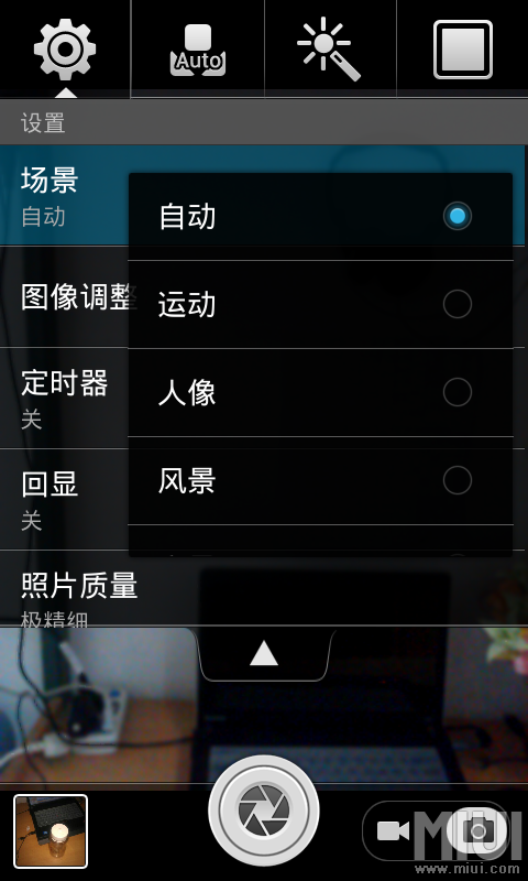 ��Ϊ�ֻ�ԭ���������(hwcamera.apk)����