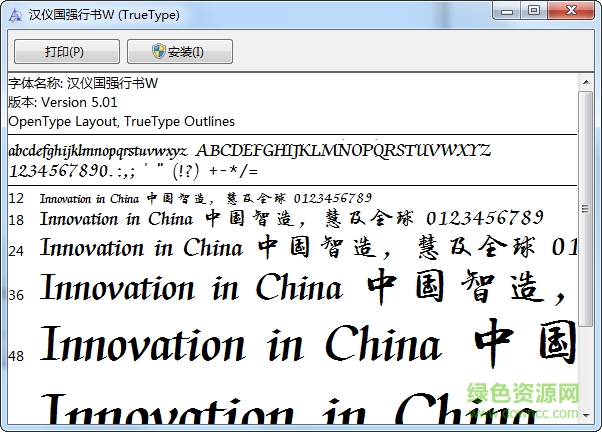 �����ǹ�ǿ�����