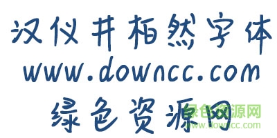 �����Ǿ���Ȼ���ttf��Ѱ桷