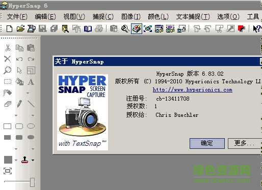 HyperSnap6�����ƽ������