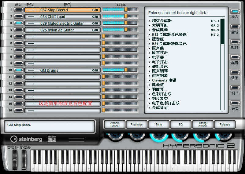 hypersonic2ɫ