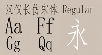hyswlongfangsong