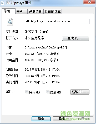 i8042prt.sys�ļ�����
