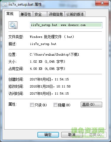 IIS7.0������װ������