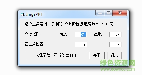 Img2ppt��Ѱ�����