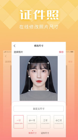 in��ͼapp����