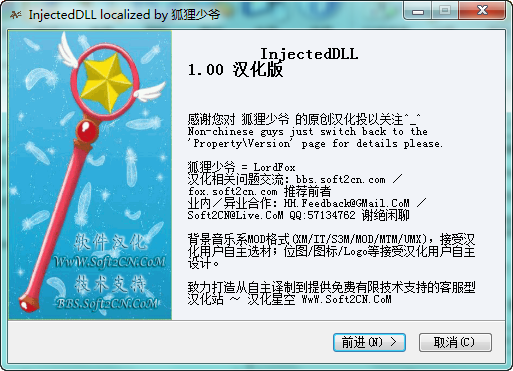 InjectedDLL(���ӿ��ɵ� DLL)����