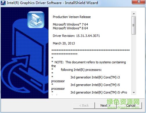 Intel第三代Corei3/i5/i7系列核芯显卡驱动下载 Intel第三代Corei3/i5/i7系列核芯显卡驱动下载