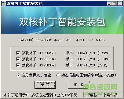 intel˫��cpu�Ż���������