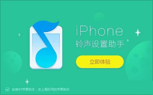 iPhoneְ