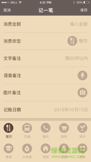 i����ֻ�������