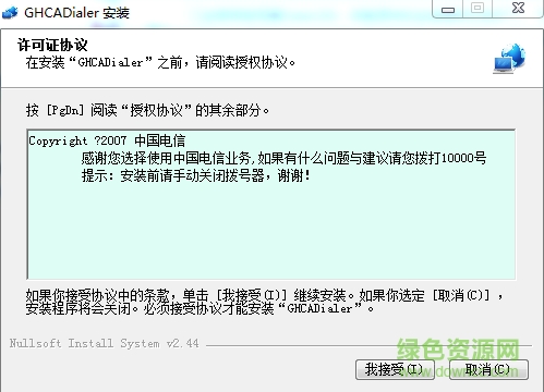 ��������������chcadialer����