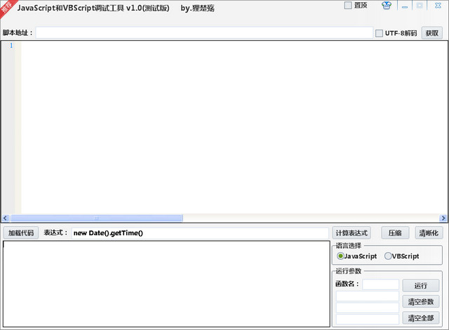 JavaScript��VBScript���Թ�������