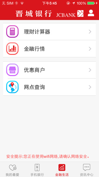 ���������ֻ�����iPhone������