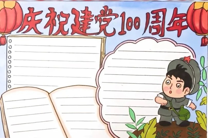 ����100���������ֳ���ģ������