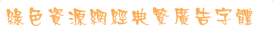 ䷱