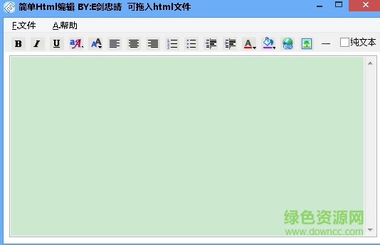 ����html�༭��v1.0 ��Ѱ桷